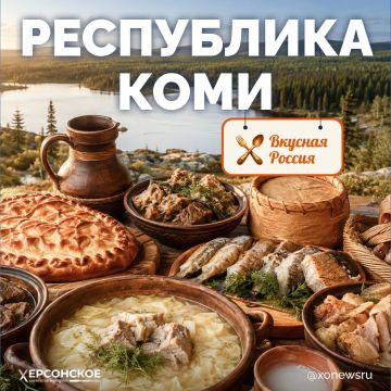 Приехали в Республику Коми? Готовьтесь встретиться с исконной таежной кухней! Пусть этот край не так богат на дары, но скупость природы с лихвой окупается щедростью застолий: в праздники у народа коми на стол выставляют до...