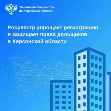 Управление Росреестра по Херсонской области ведёт активную и многоплановую работу с застройщиками - это помогает восстанавливать и развивать жилищный фонд региона