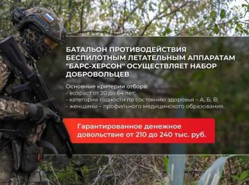 Батальон «БАРС-Херсон» ждет своих героев