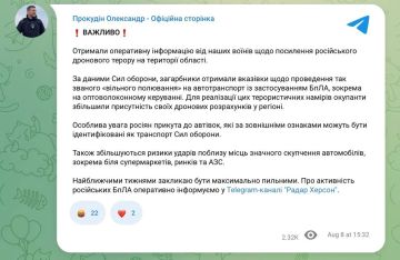 Гауляйтер оккупированной части Херсонской области расстраивается, что ВСУ больше не смогут безопасно передвигаться