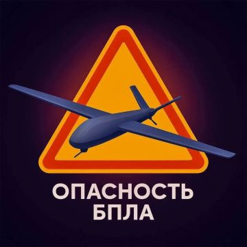 Ивановский МО. ОПАСНОСТЬ по БпЛА !!!