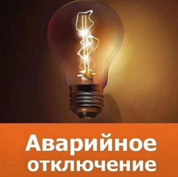 Уважаемые жители и гости Скадовского округа!