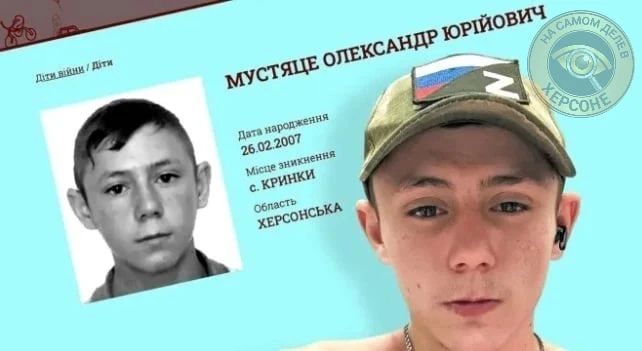 Подросток из Украины, которого считали пропавшим, поступил на службу в российскую армию — The Times