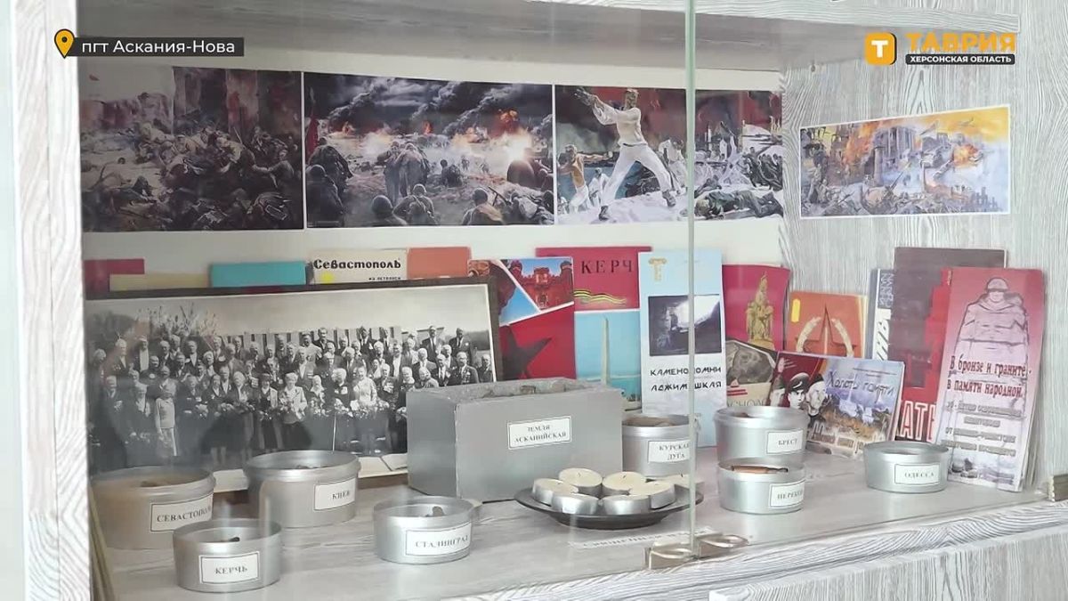 В Асканийской школе возродили музей, посвященный периоду Великой Отечественной войны, рассказал учитель истории Илья Терновой