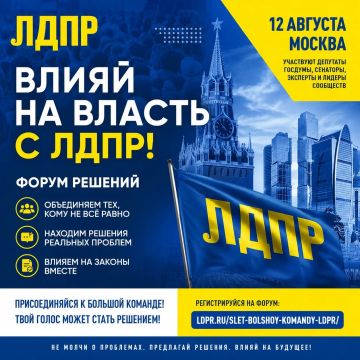 Возможность встретиться, обменяться опытом и обсудить важные вопросы