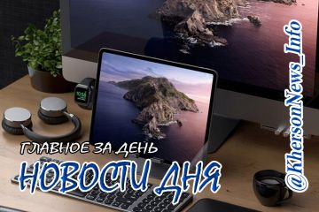 Понедельник, 10 августа 2026 г.: Херсонщина по обе стороны войны