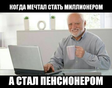 Россияне, с зарплатой в 120 000 и с 30 годами трудового стажа, получат пенсию ~32 000