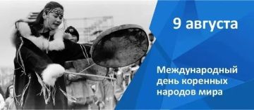 Куклы с душой: «Умельцы» Ивановки отметили День коренных народов мира