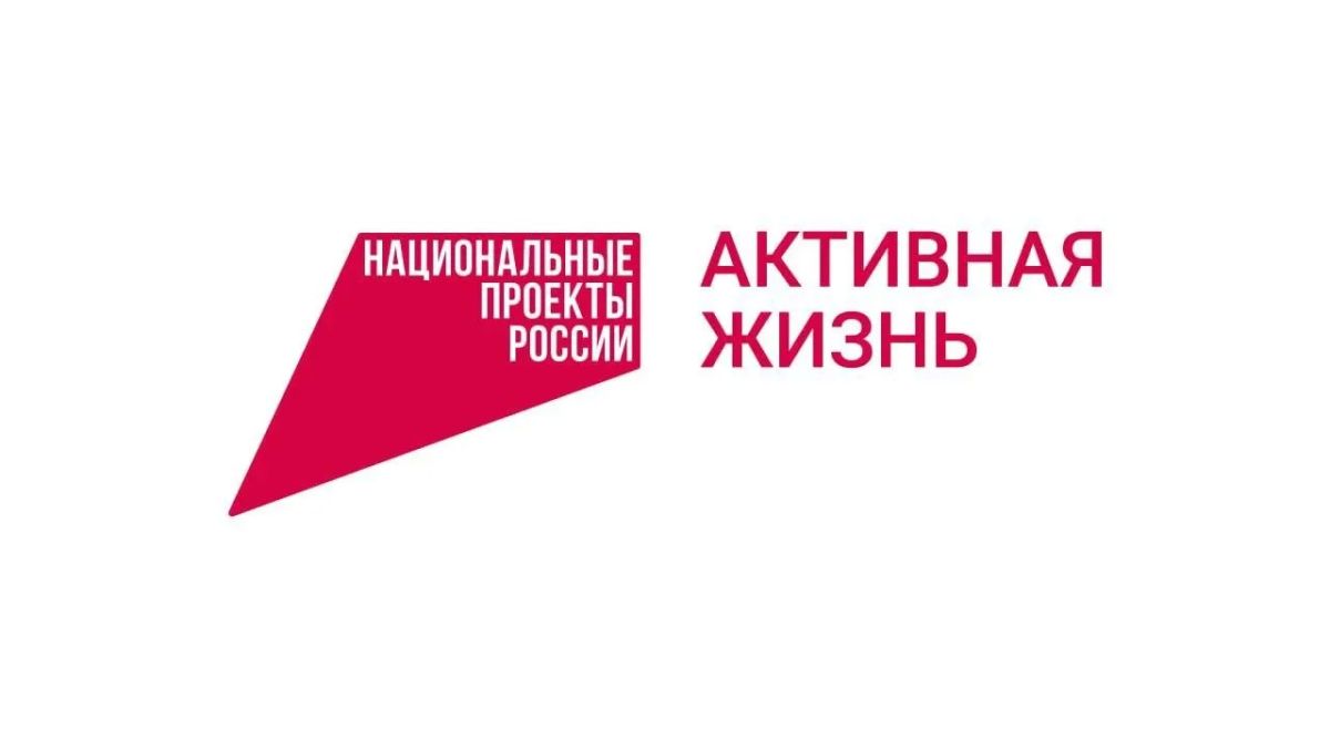 Нацпроект помогает россиянам проходить диспансеризацию и контролировать здоровье