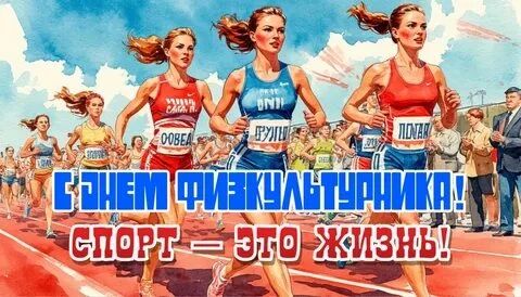 Спортивный праздник в селе Долинское: эстафеты и весёлые старты