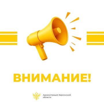 Заметили БПЛА или обломки? Немедленно звоните 109