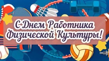 В селе Ивановка поздравили учителя физкультуры с Днем физкультурника