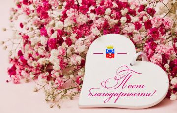 Благодарности пост. Жительница села Малокаховка Ирина Качко выражает искреннюю благодарность сотрудникам МЧС Каховского округа, участникам СВО и местным жителям, которые пришли на помощь в трудную минуту