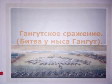 В Доме культуры села Красная Поляна организована выставка ко Дню воинской славы