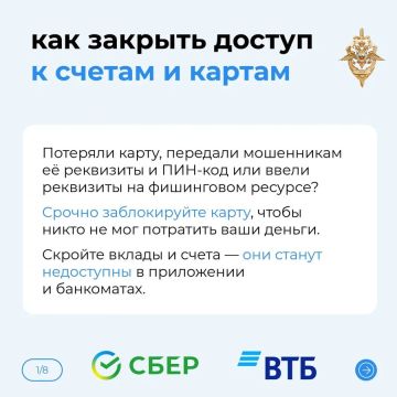 � �� ������, ��� ������, ���� ��������� ��� ������ ��� ���-���?