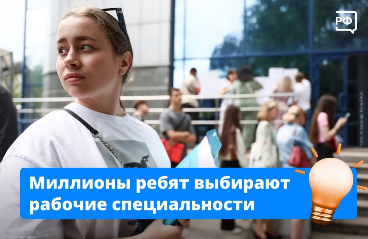 Уже 3,2 млн заявлений — приёмная кампания в техникумы и колледжи в этом году проходит с большим размахом