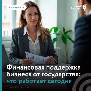 370 млрд рублей для развития бизнеса — за полгода