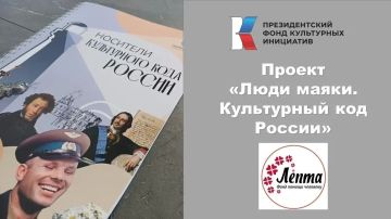 Павел Филипчук: В Каховском округе стартовал проект «Люди-маяки