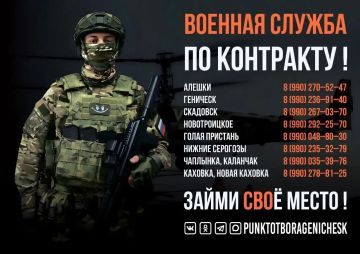 Вы нужны своему региону. Государство ждёт вас