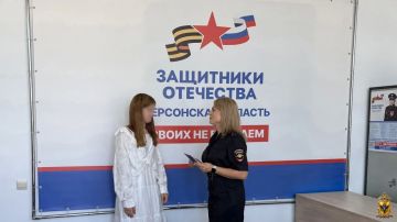 В Херсонской области полицейские вручили паспорт гражданина Российской Федерации дочери ветерана СВО