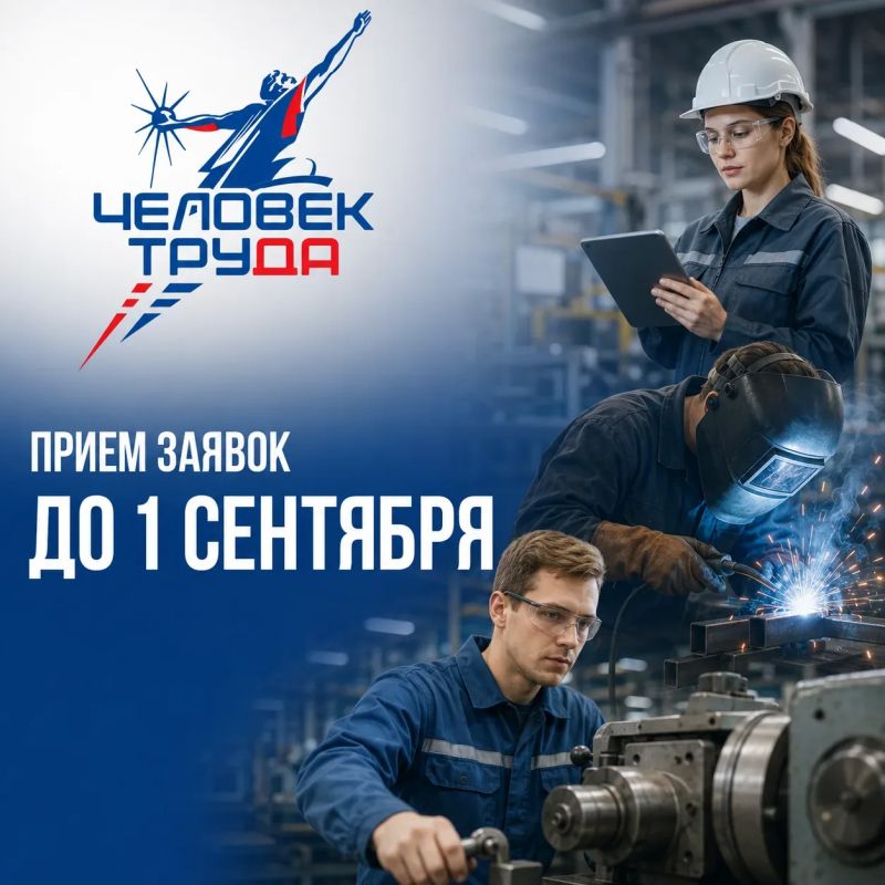 Виталий Титаренко: Чей труд заслуживает признания?
