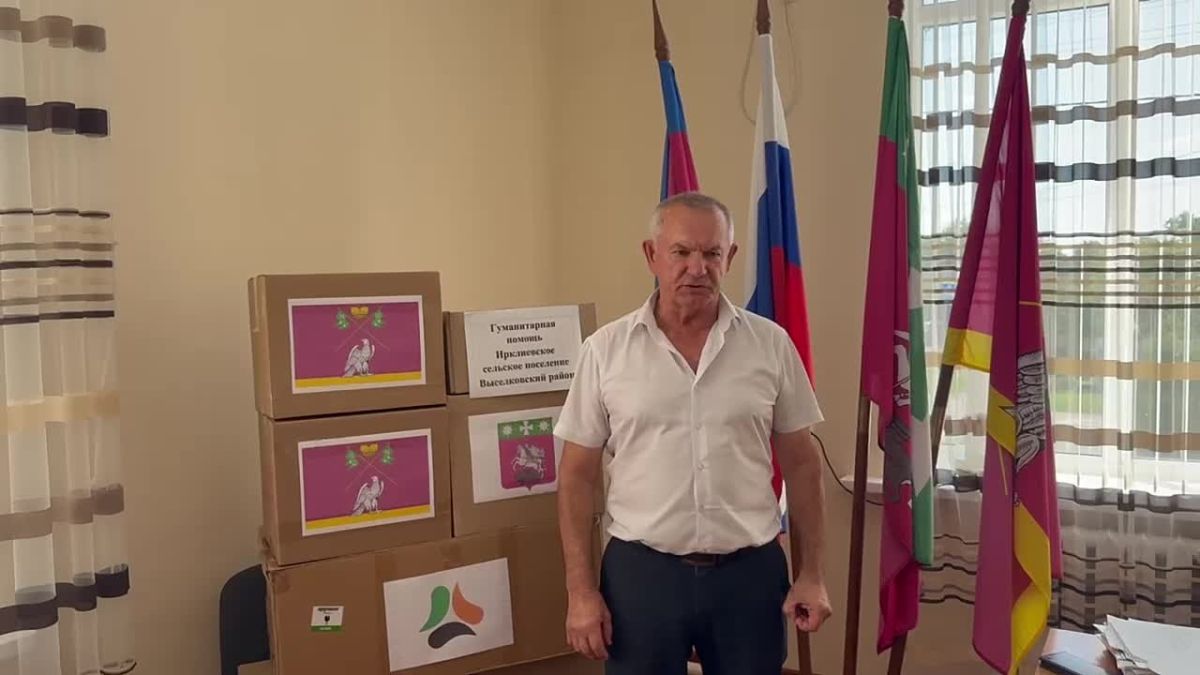 Кубанские волонтеры отправили гуманитарную помощь в подшефный детский сад в пгт