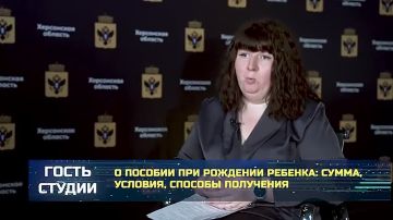 О пособии при рождении ребенка: сумма, условия, способы получения