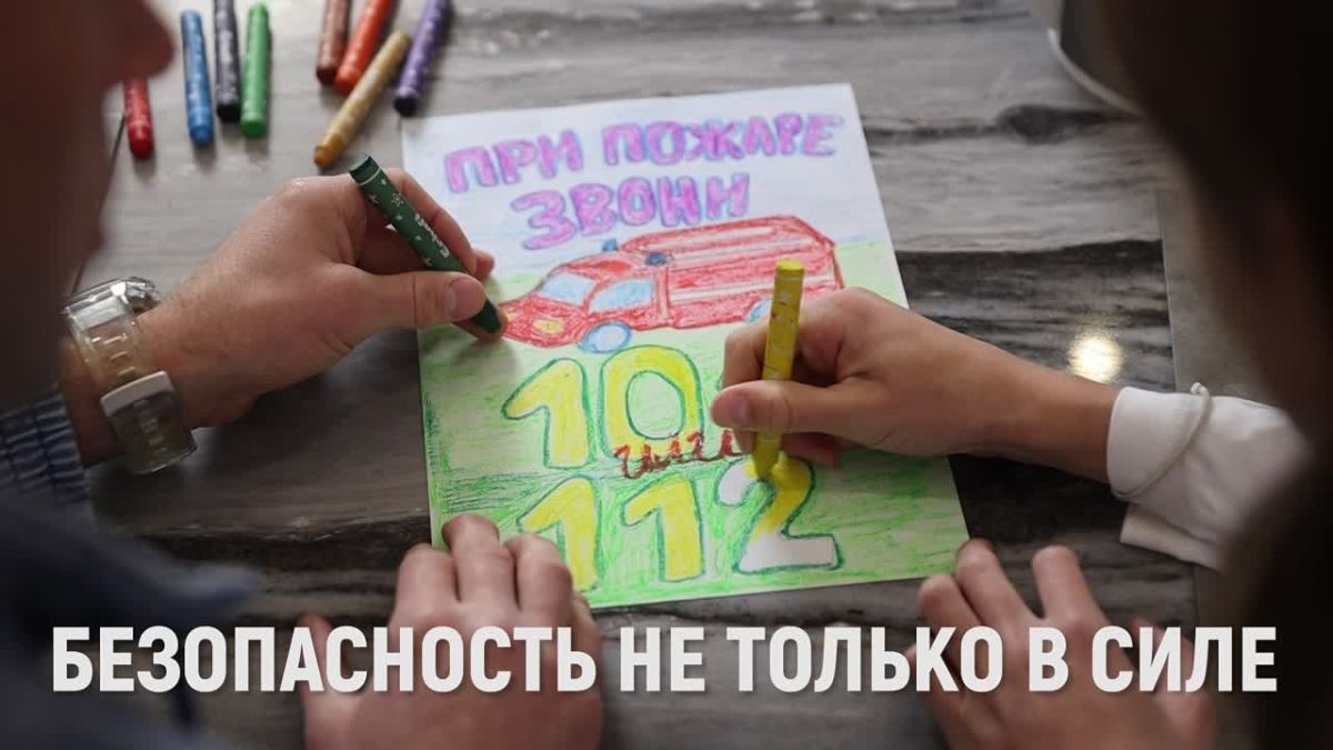 Никита Клецков — за пожарную безопасность!