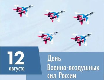 Надежда Бабешко: Уважаемые военные лётчики, штурманы, инженерно-технический состав и ветераны Военно-воздушных сил!