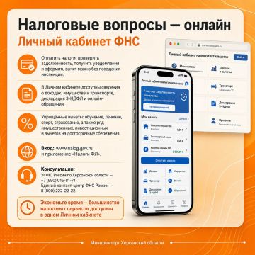 ��������� ������� � ������: ����������� ������������� ������� �������� ���