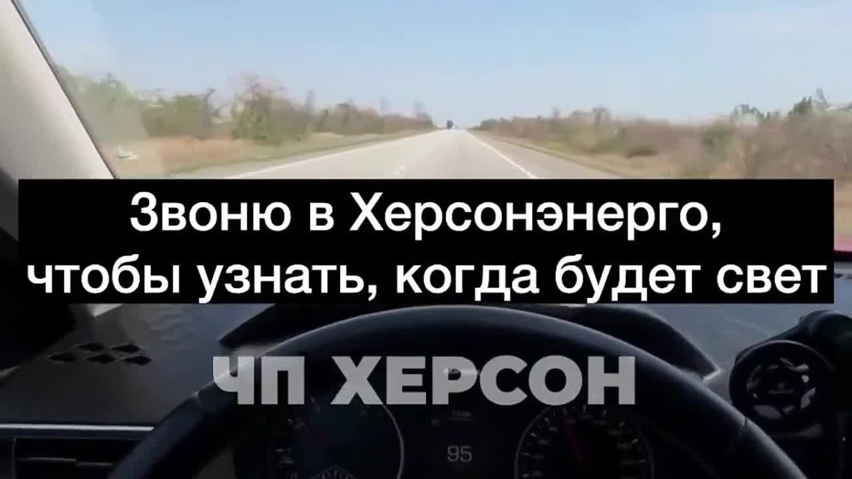 Больше 100 энергетиков погибли или были ранены в ХО из-за ударов ВСУ пока админы местных каналов издеваются над «Херсонэнерго»