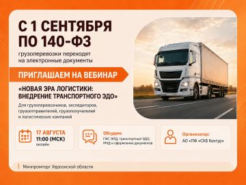 � 1 �������� �������� 140-�� �������������� ��������� �� ����������� ��������� � ���������� ������ ������������� �������