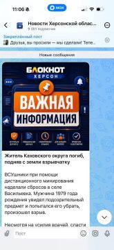 ФСБ предложила упразднить пограничные зоны с ДНР, ЛНР и Херсонской областью