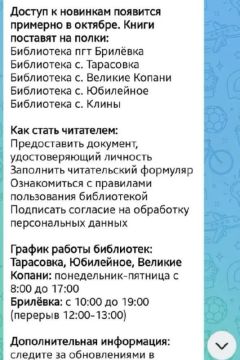 ���������� � ������ ������� ����� ������ ����