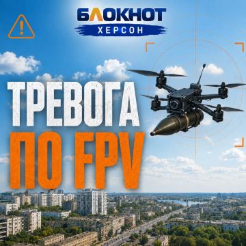 �������, �����!. �������������� ������ �����, ��� ������� � ������ ����� ������� ���������� FPV-������
