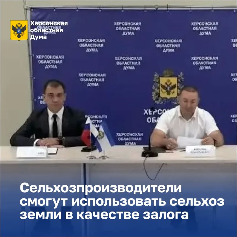 Сельхозпроизводители смогут использовать сельхозземли в качестве залога