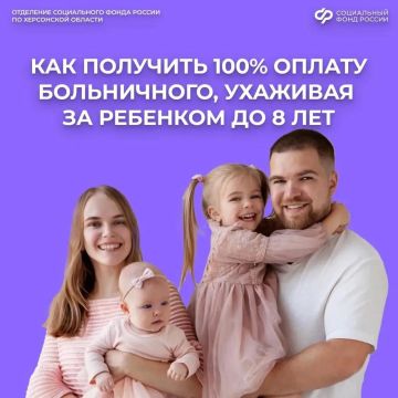 Если на сертификате осталось 10 000 рублей или меньше — эту сумму можно получить единовременно на свой счет