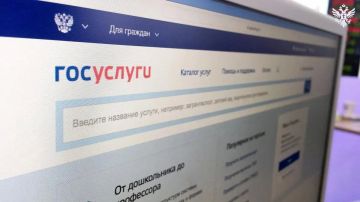 Жители Херсонской области смогут получать уведомления о новых кредитах через Госуслуги
