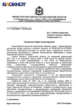 В учреждениях Минобра Херсонской области не планируют сокращений