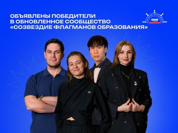 Елена Доброштан из Херсонской области вошла в «Созвездие Флагманов образования»