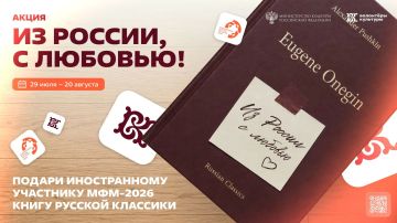 Стань послом русской литературы на фестивале в Екатеринбурге!