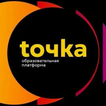 Есть идея? Самое время превратить её в проект!