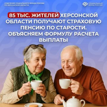 От чего зависит размер вашей пенсии и как проверить свои накопления