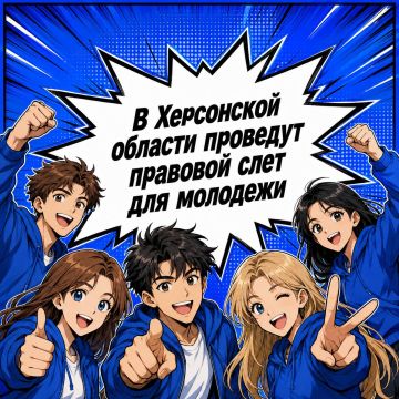 Главные новости про #молодежь Херсонской области на этой неделе