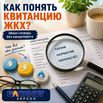 ��������� ���: ��������� � ������������� �� ������������