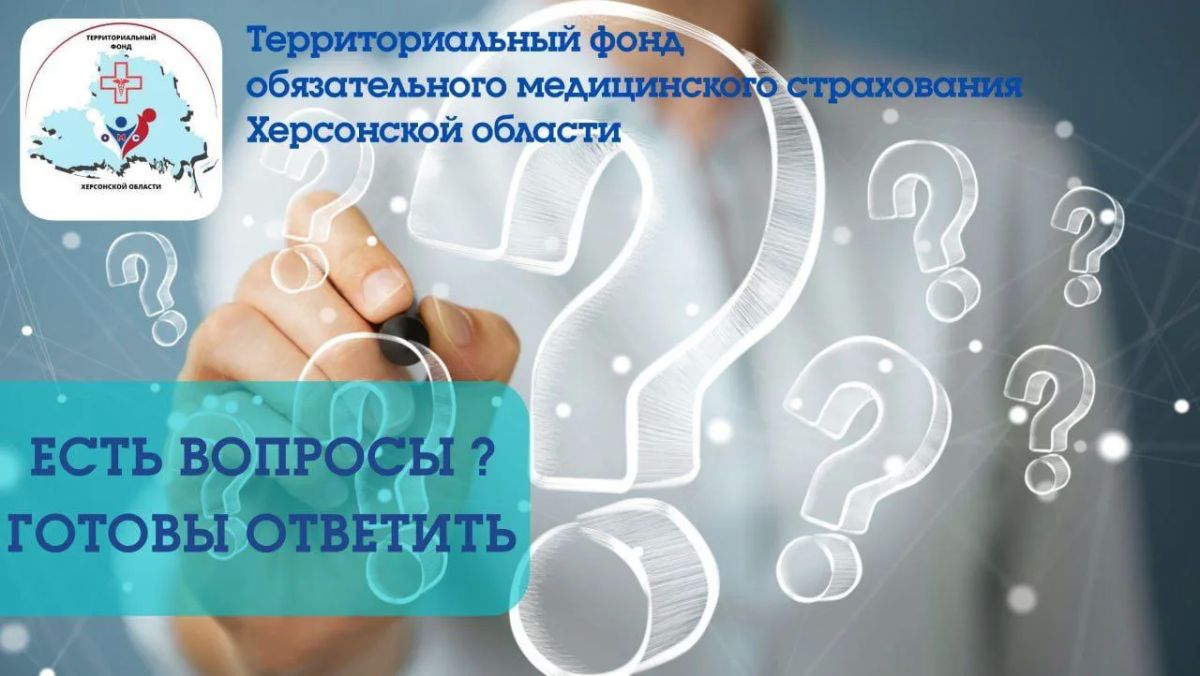 Могут ли несовершеннолетние обращаться за медицинской помощью самостоятельно
