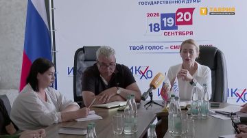 В Херсонской области к выборам в Госдуму готовы 14 территориальных и 175 участковых комиссий, сообщила председатель Избиркома