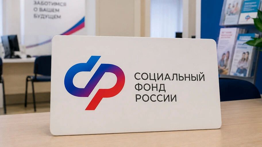 Соцфонд: Оформить единое пособие в Херсонской области можно без местной прописки
