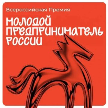 Молодые предприниматели Херсонской области — это для вас!