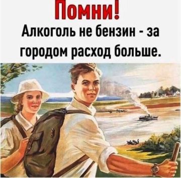 Для тех, кто планирует отдых на природе